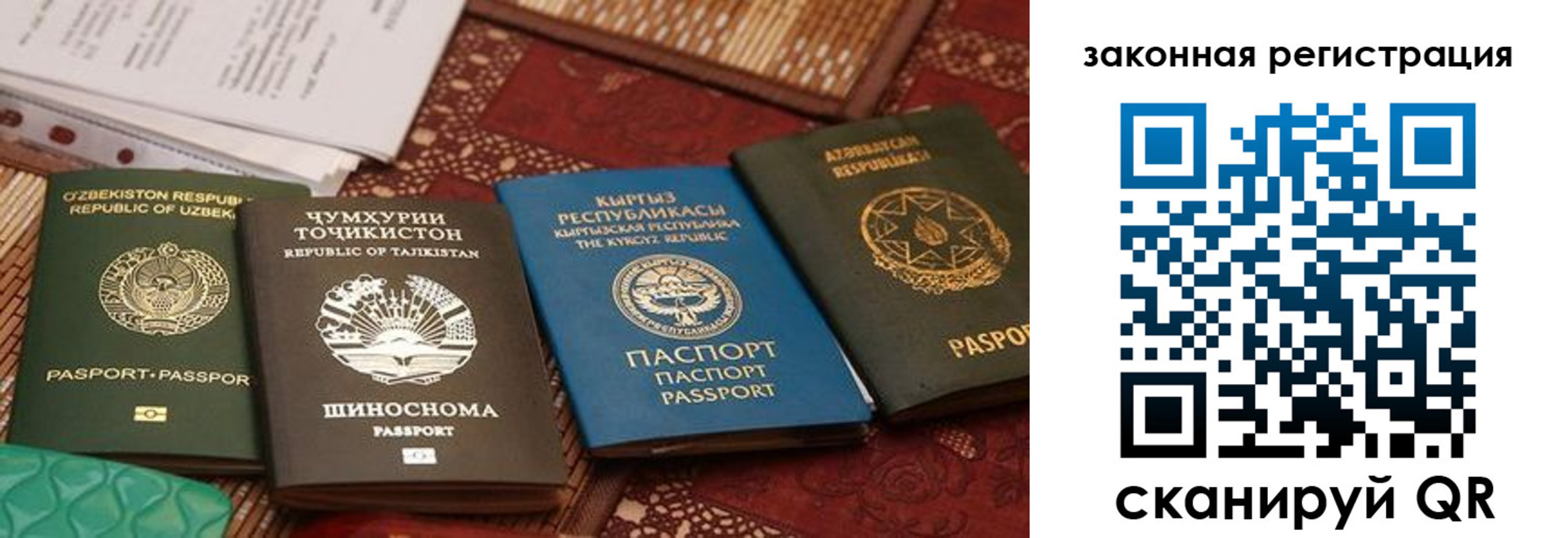 пропишу в квартире в Красноярском крае
