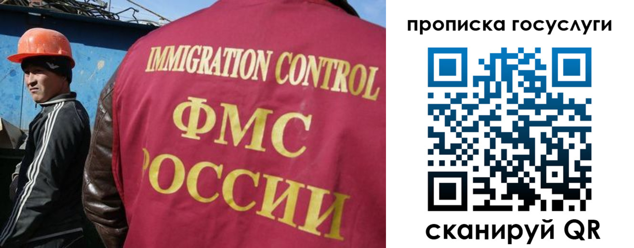 временная регистрация для всех в Красноярском крае