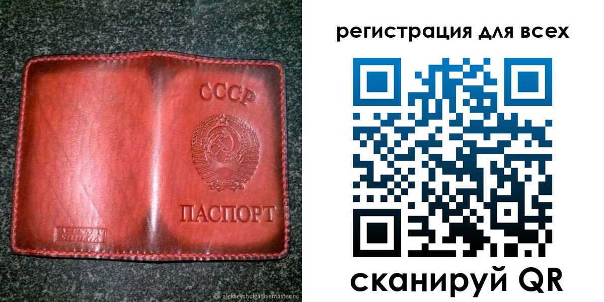 миграционный учет в Красноярском крае