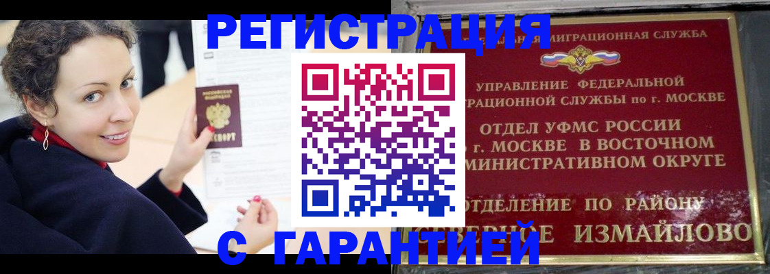 временная регистрация госуслуги в Красноярском крае